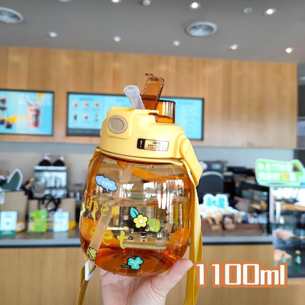 1100ml Portable Plastic Double Drinking Bottle Cartoon Sealing Straw Pc Cup Kids