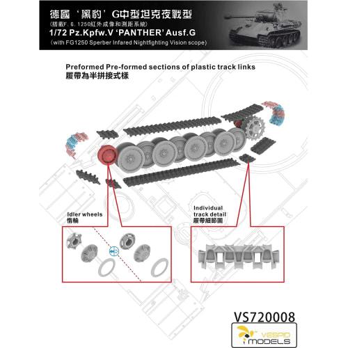 Vespid Model 1/72 German Panzer V Panther Ausf. G/FG1250 Infrared Night Vision Scope Plastic Model Kit VPM720008