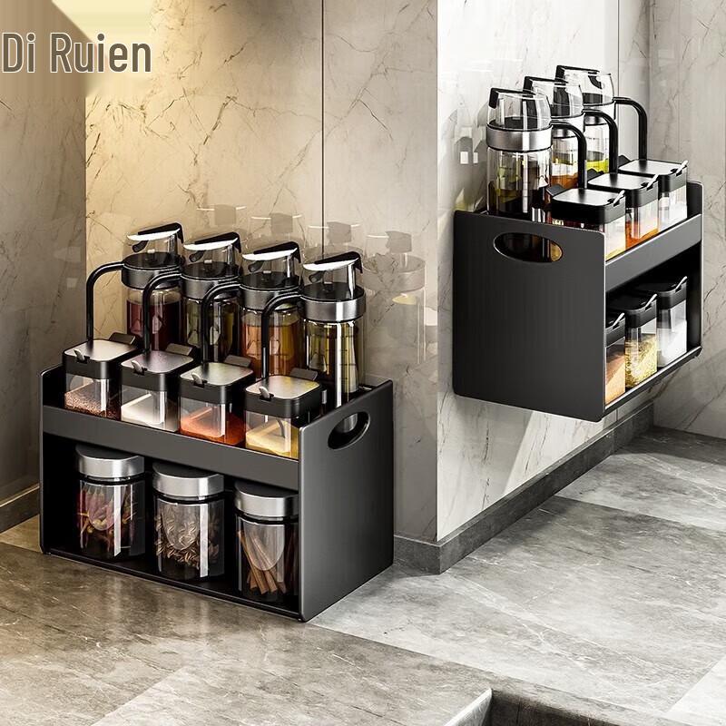 

DREAM Kitchen Seasoning Organizer Set
