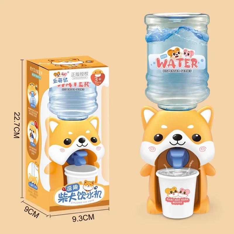 Mini Wasserspender Niedliches Babyspielzeug Trinkwasserkühler Lebensechtes Kinder-Cartoon-Simulationsgerät für Kind Heimdekor Ornament