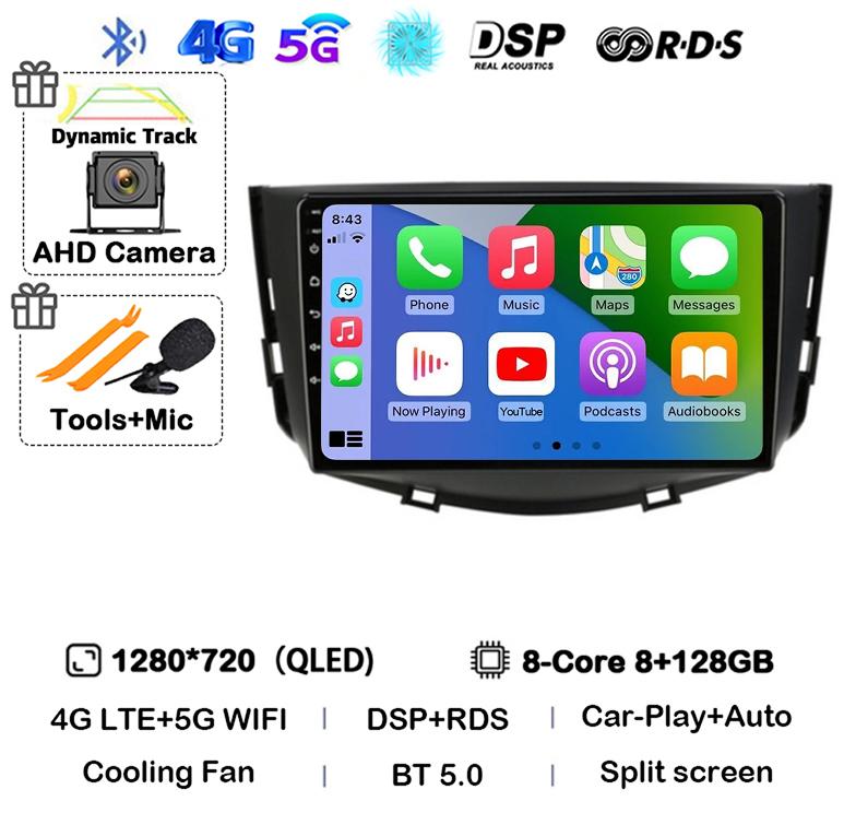 Android 14 Carplay Auto Car Radio For Lifan X60 X 60 2011-2016 2 Din Navigation GPS 4G+WIFI Multimedia Video Player Head Unit BT