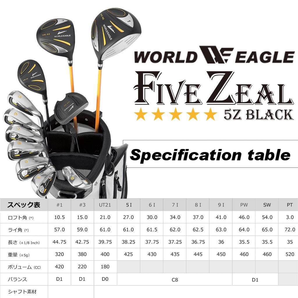 WORLD EAGLE Set Bag Not Included Beginner 5Z-Black 11-Club (Small) - -