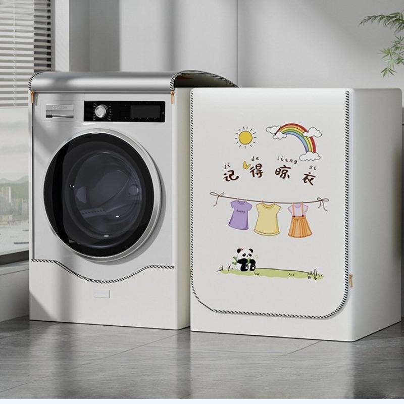 

Waterproof Sunproof Fleece-lined Thickened Fabric Front-load Washing Machine Dust Cover for Balcony Bathroom Useful Home Goods S