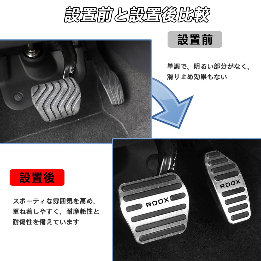 FOR New Luke's ROOX BB1A/BB2A/BB5A/BB6A Series (September 2025~) Aluminum alloy