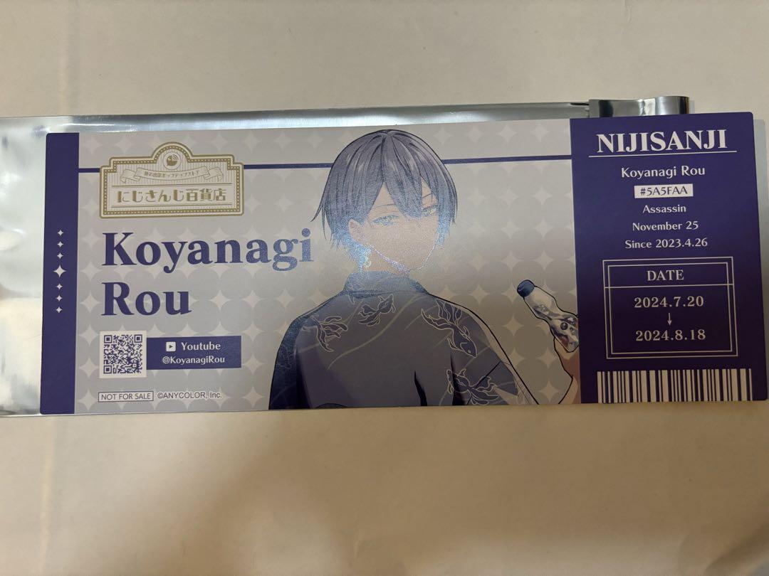 

[USED] Nijisanji Department Store Ticket-Style Card Bonus: Koyanagi Rou