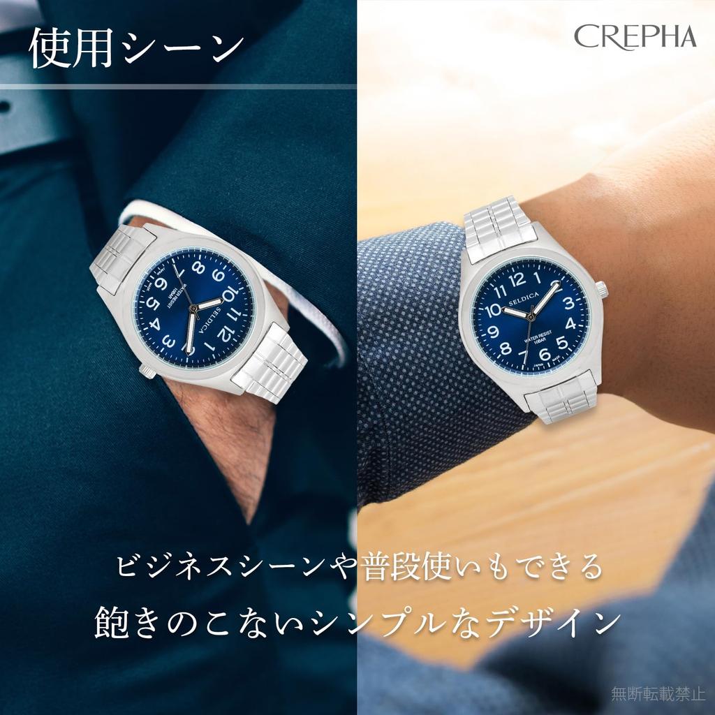 CREPHA Analog Japanese Quartz 10 ATM Water Simple Easy to Metal 18mm Band Suitable for High School and Junior High School Available in Blue and Silver