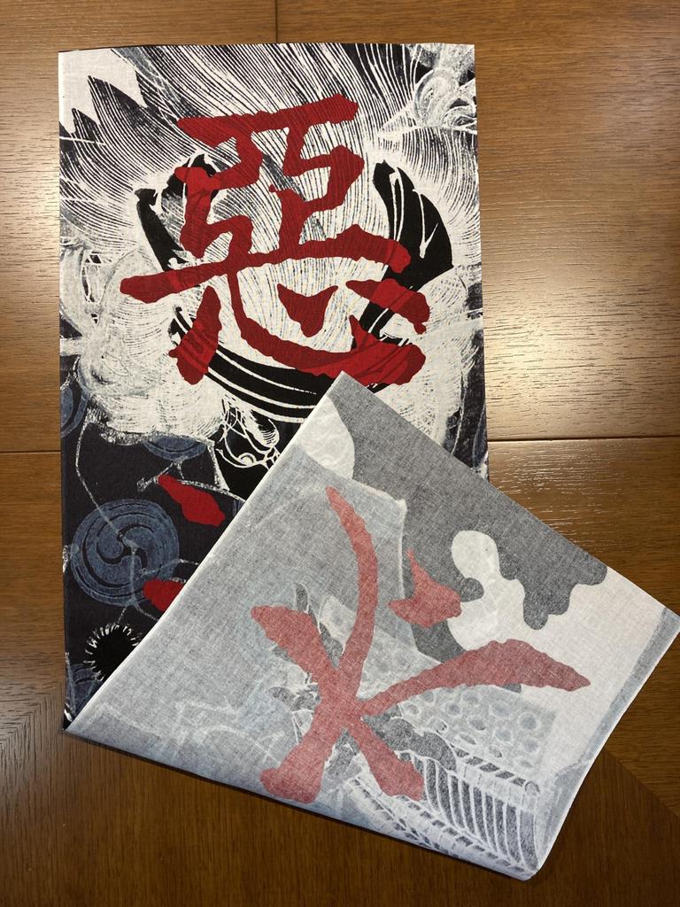 Handduk från förr och med Nunobiki-fallen Akugenta Yoshihira och Namba med inskription av Yoshitoshi Tsukioka Ukiyo-e nutid, Jiro,