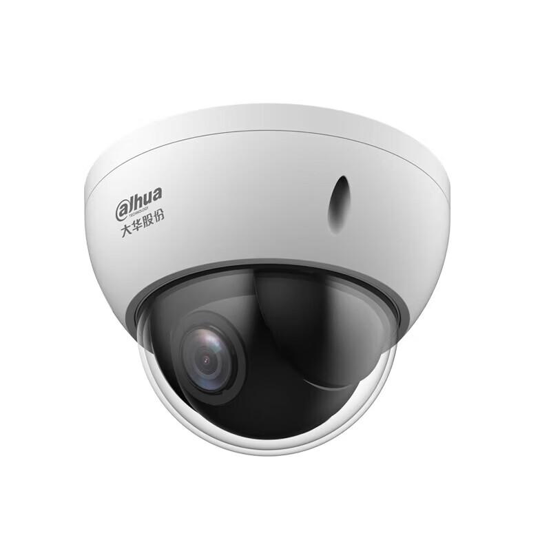 Dahua 2MP Starlight PoE PTZ Dome Security Camera CN plug (adapter included)