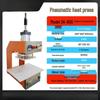JZDASI SK-80G Pneumatic Hot Press Machine CN Plug (adapter Included)