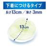 Lifree Refreshing Pads for Light Stool 17 Pads Those Who Are Concerned About Light Stool Leakage, (For Leakage)