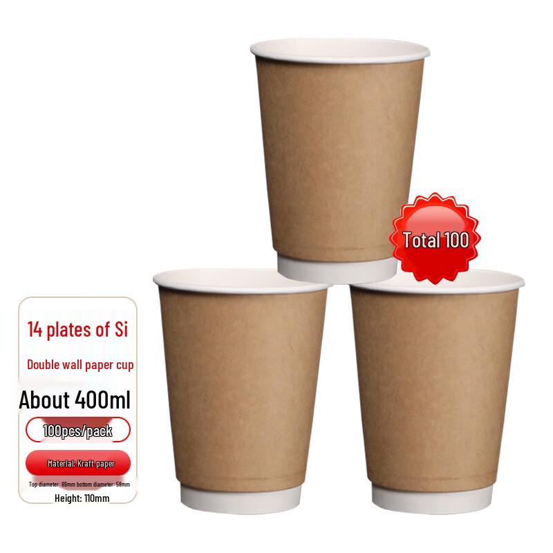 

Mellin Brabus 14oz Double-Layer Insulated Disposable Coffee Cups