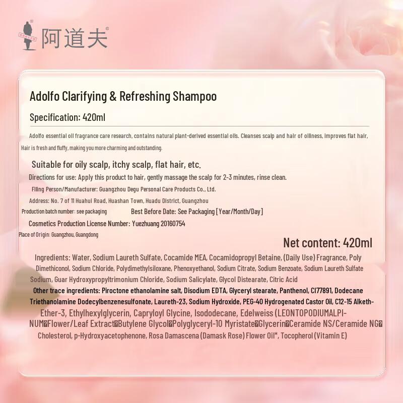 Adolphe Essential Oil Fragrance Care Shampoo