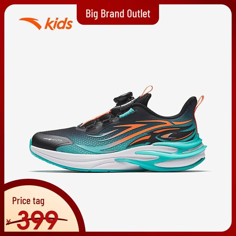Anta Kids Blaze Running Shoes 41