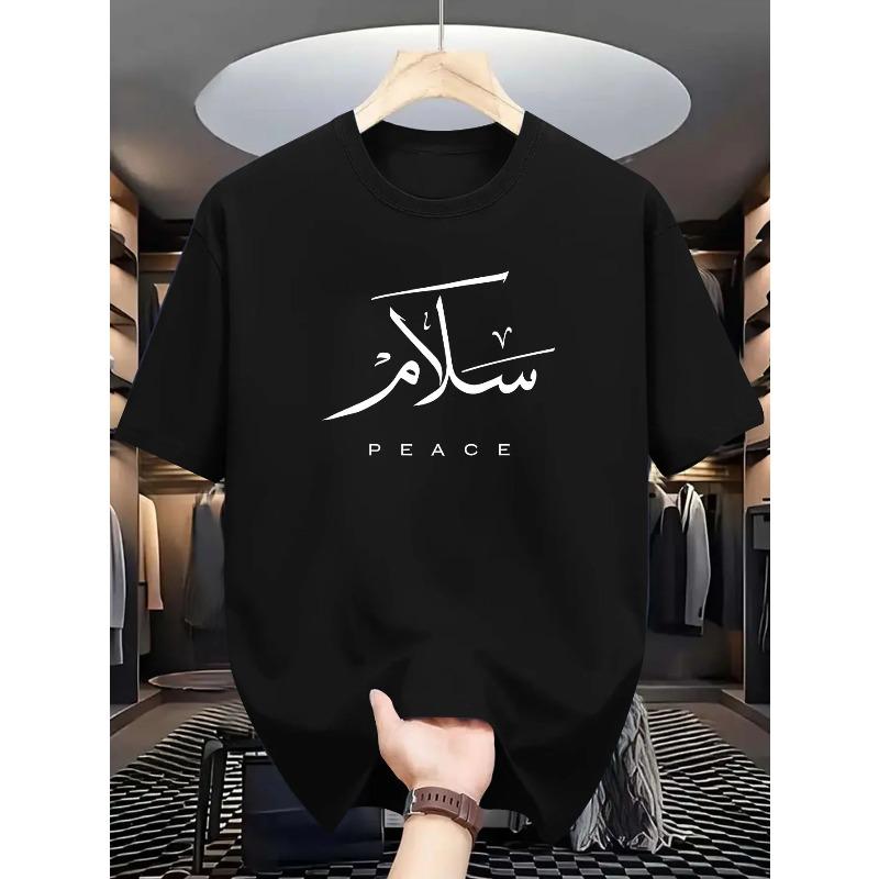Arabic Peace Calligraphy Graphic Tee for Unisex Breathable 100 Cotton Perfect for Summer Minimalist Artistic Casual Style