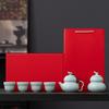 Company Merchandise Kung Fu Gourd Tea Set One Pot Four Cups New Chinese Tea Set Business Souvenir Printing