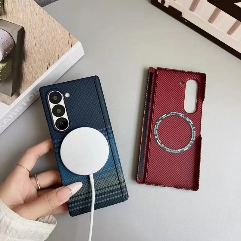 Luxury Carbon Fiber Texture Case for Samsung Galaxy Z Fold 7 6 5 Invisible Magnetic Wireless Charge Shockproof Protective Cover