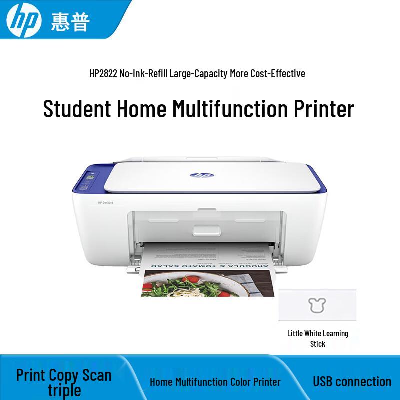 

HP DeskJet 2822 Wireless Color Inkjet Printer CN plug (adapter included)