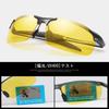 Polarized Sunglasses with Photochromic UV400 Protection for UV Night Driving Yellow for and Golf [DB] Function, Men, Protection, Sunglasses, Lenses,
