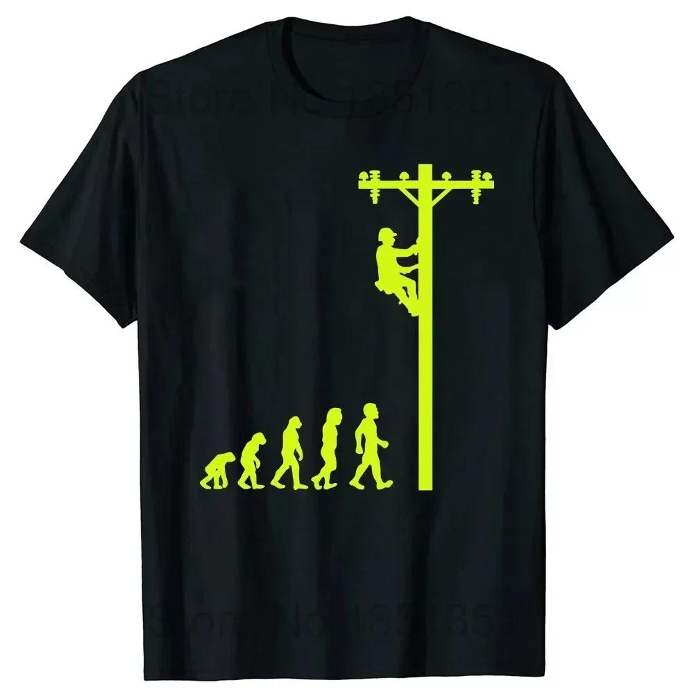 Fun Electrician T-shirt Crew Neck Short Sleeve Casual Stylish Clothing As an Electrician Chic Gift for Both Men and Women
