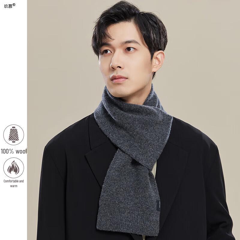 JIUMU Men's Pure Wool Scarf