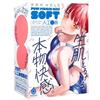 Hatopura Next Generation HOLE PUNIVIRGIN Mini Soft Artificial Skin Masturbator Masturbator Adult Adult Goods