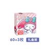 Cartoon Stickers Kuromi Kitty Cinnamoroll Pochacco Kawaii Waterproof No Residue For Kids Journal Scrapbooking Student Rewards