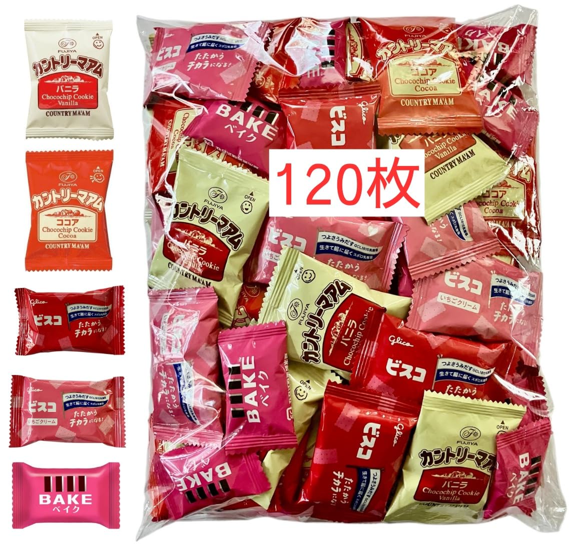 

Печенье Country Bisco 120 штук в индивидуальной упаковке для коммерческого использования Мадам & & Bake, (104 сумки) итоговый, набор большой вместимости, упакованный,