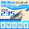Tsurokka Super Strong Fish Saltwater Stainless Steel Grip, Tested, Load-Resistant, Pistol-Shaped, (Red)