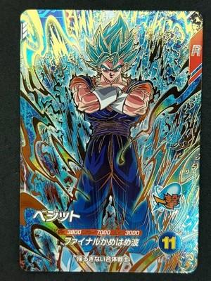 Vegetto AP3-021 GDR Bandai Dragon Ball Divers M NM Holo Advance Pack3