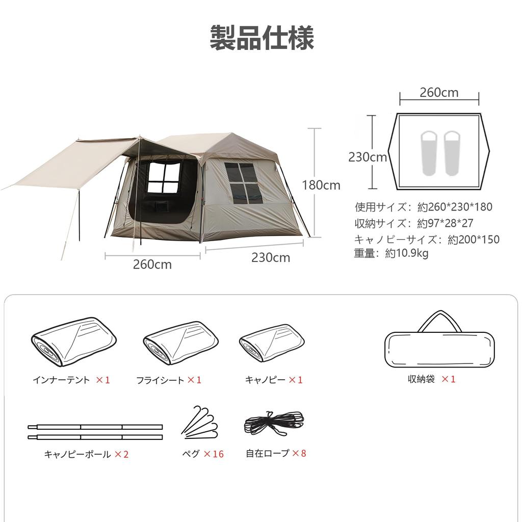 BISINNA Lodge für 2 bis 4 Einfach aufzubauen Doppelte Villa Zwei Frontstangen Aufbewahrungstasche Kirschblütenbetrachtung One-Touch-Zelt, Typ, Personen, UV50+ PU2000, Auf,