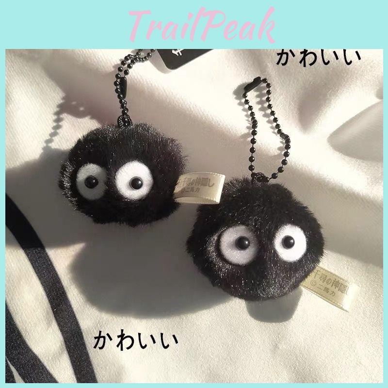 Handmade Miyazaki Hayao Spirited Away Briquettes Plush Doll Key Chain Schoolbag Charm