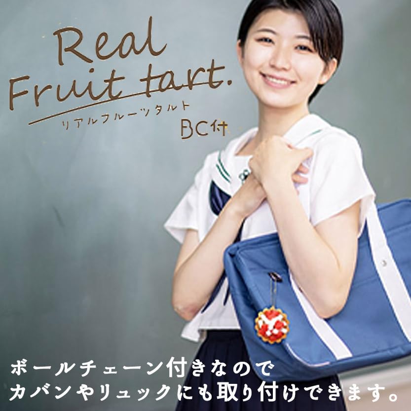 Realistic Fruit Tart Food Samples with Ball Chains Types X 3 of 15 Pieces Ideal for and Early Childhood Care Realistic Food Pretend Capsule Fairs (5