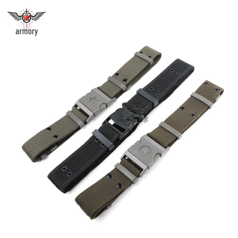 Tactical Woven Duty Belt