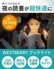 WESTBERRY Book Light, 80-Hour Rechargeable Reading Light with Timer, Compact Design for Studying, Bedside Use, or with Clip (White)