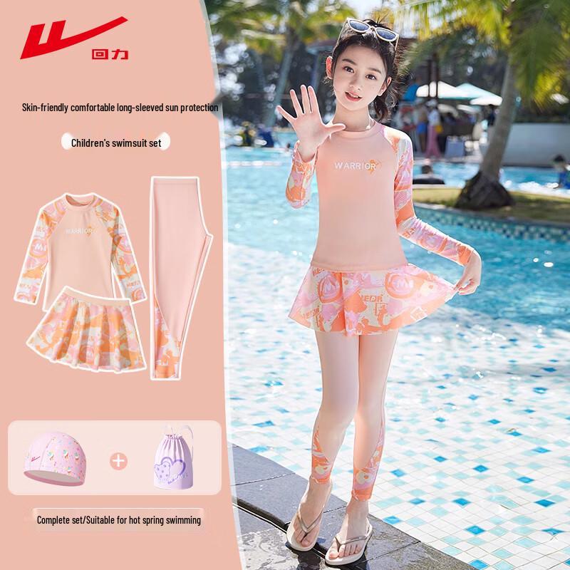 Huili Kids  Girls  5-Piece Long-Sleeve Split Swimsuit Set 120 (2XL)