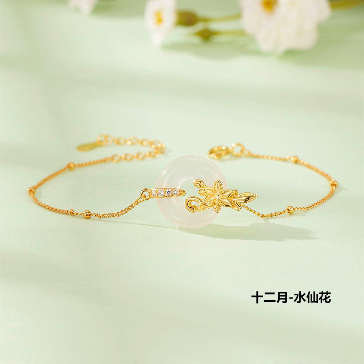 

Серебряный браслет S925 «Двенадцать цветков» с изображением бога женского ветра, белый халцедон, цветочные украшения для жены, подарок 925 Silver