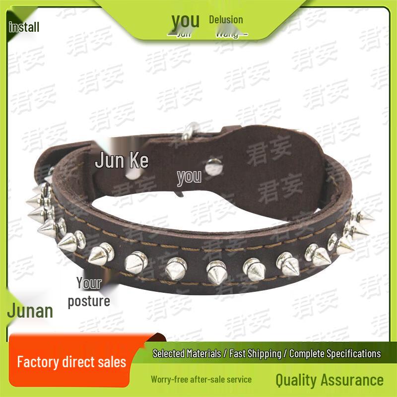 Junwang Leather Rivet Working Dog Collar