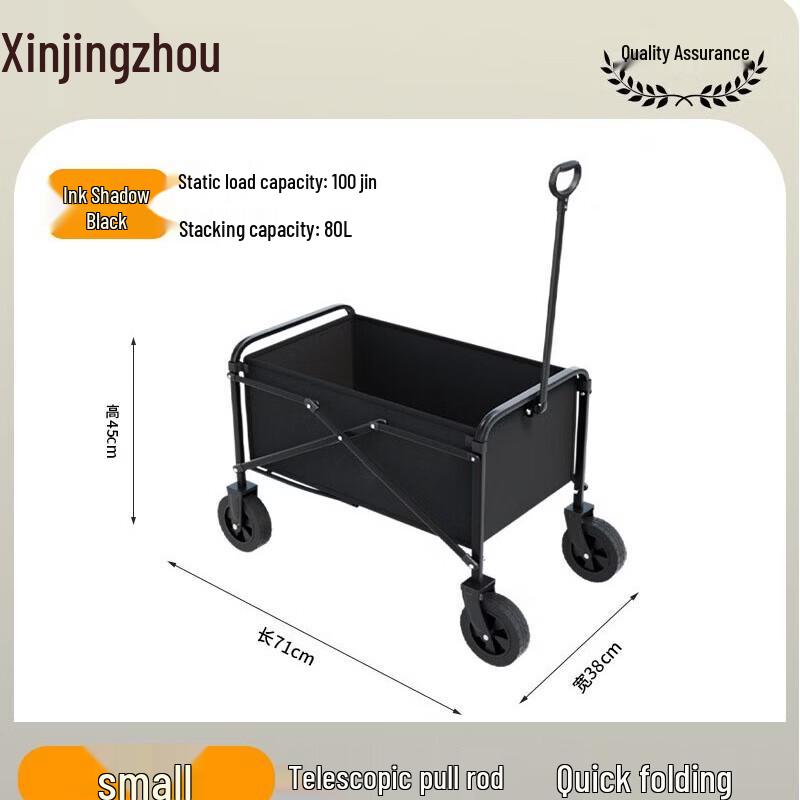 

Xinjingzhou Folding Camping Wagon