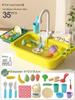 Children's Electric Water Kitchen Sink Toy Set