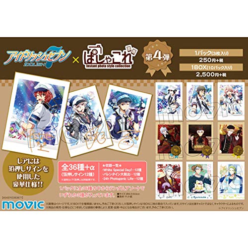 

IDOLiSH7 (original version) Pashakore 4th edition BOX product 1BOX = 10 packs