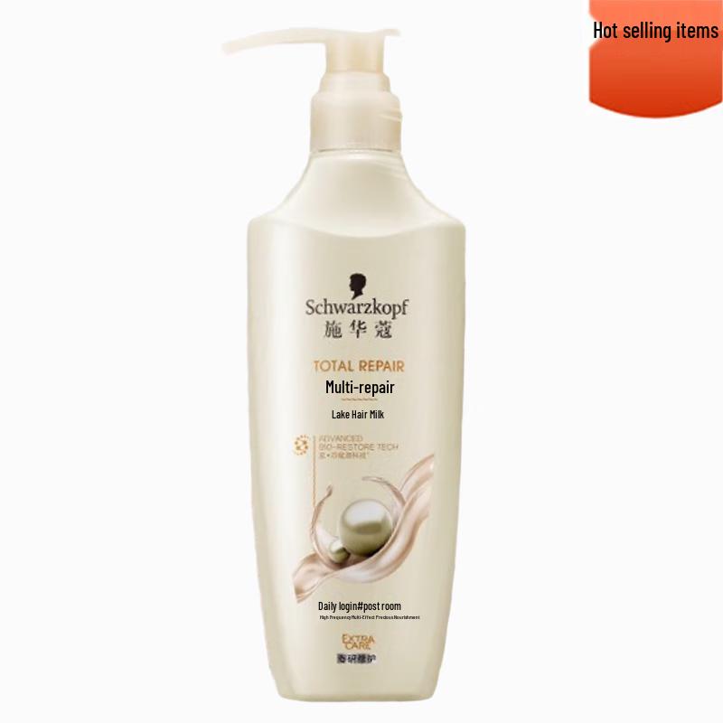 

Schwarzkopf Multi-Effect Repair Hair Conditioner