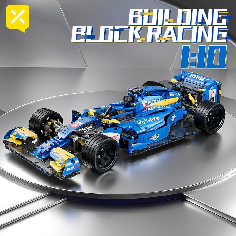 Toylinx 1:10 Building Racing Car Blocks Blue Car Desktop Decorations Collectible Model Car Kits Toy Festive Giving Gift No Box