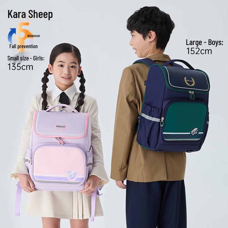 Kala Sheep Kids' Ergonomic Spine-Protecting Backpack