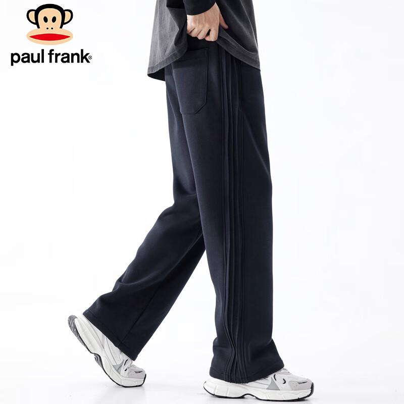 Paul Frank Men's Loose Fit Straight Wide-Leg Casual Sweatpants
