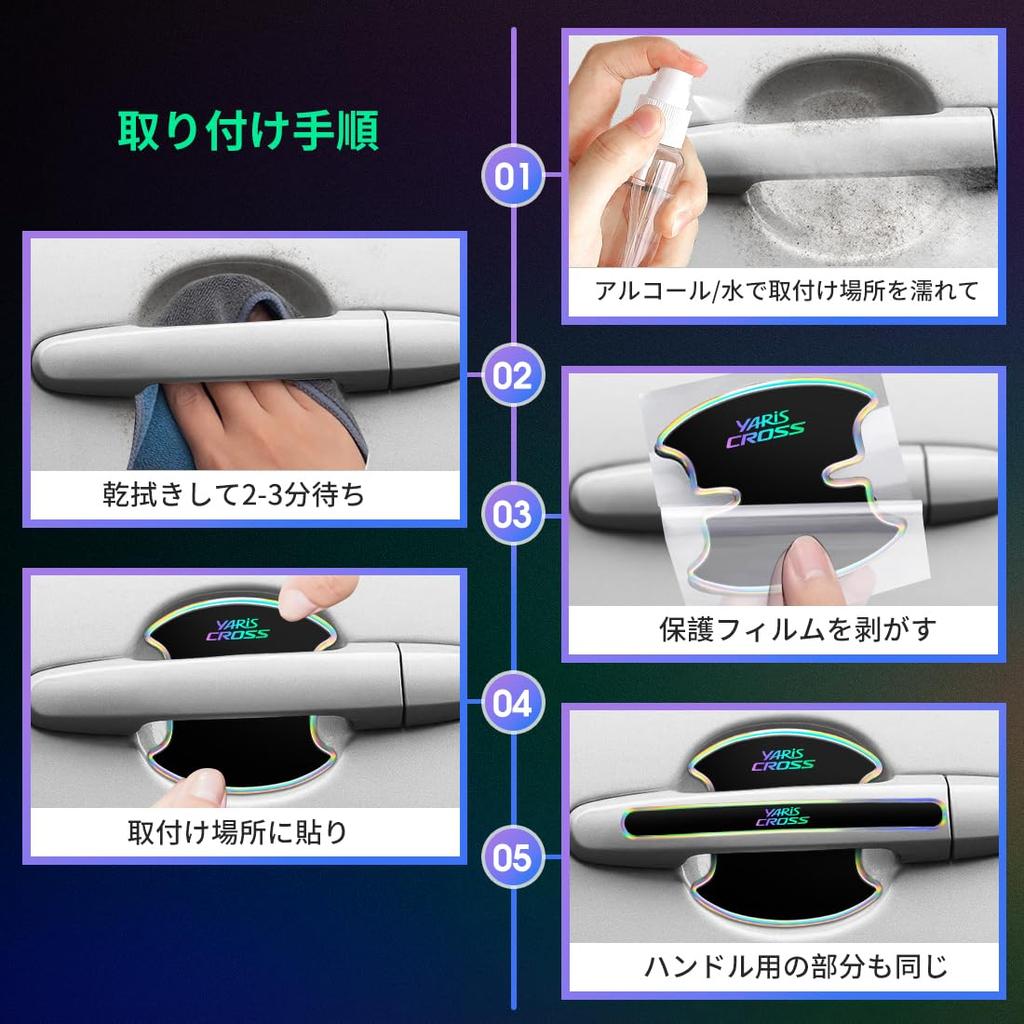 SPEEDTAKE Applicable to all series Door Handle Protector Door Guard