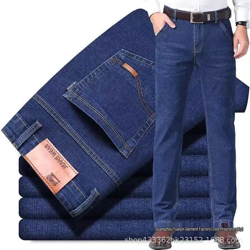 Men's Straight-Leg Loose Elastic Jeans