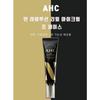 [AHC] Ten Revolution Real Eye Cream For Face 30ml