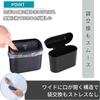 JP Number Car Trash Hook Slim Single Can, Type, Pocket, Hanging, One-Touch Opening/Closing, Small, (Black, Item)