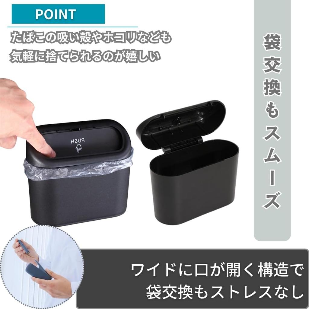 JP Number Car Trash Hook Slim Single Can, Type, Pocket, Hanging, One-Touch Opening/Closing, Small, (Black, Item)