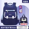 Elementary school schoolbags for boys to reduce the burden for girls, the new 12345children's backpack level 6 waterproof to reduce the burden